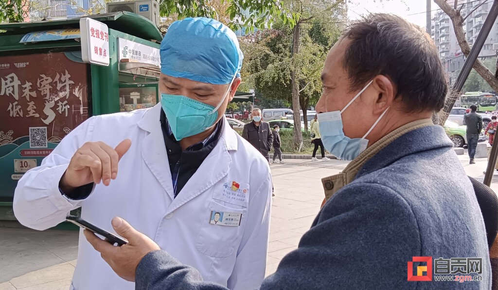 自贡：齐心共抗疫同守一座城