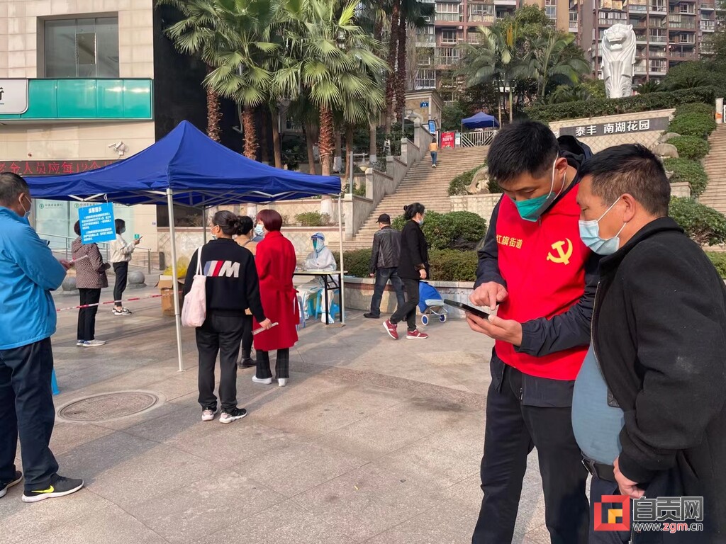 自贡：齐心共抗疫同守一座城