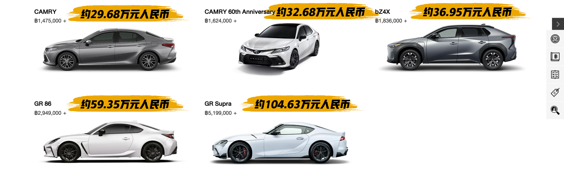 东南亚特供车,中国在东南亚最受欢迎的车型