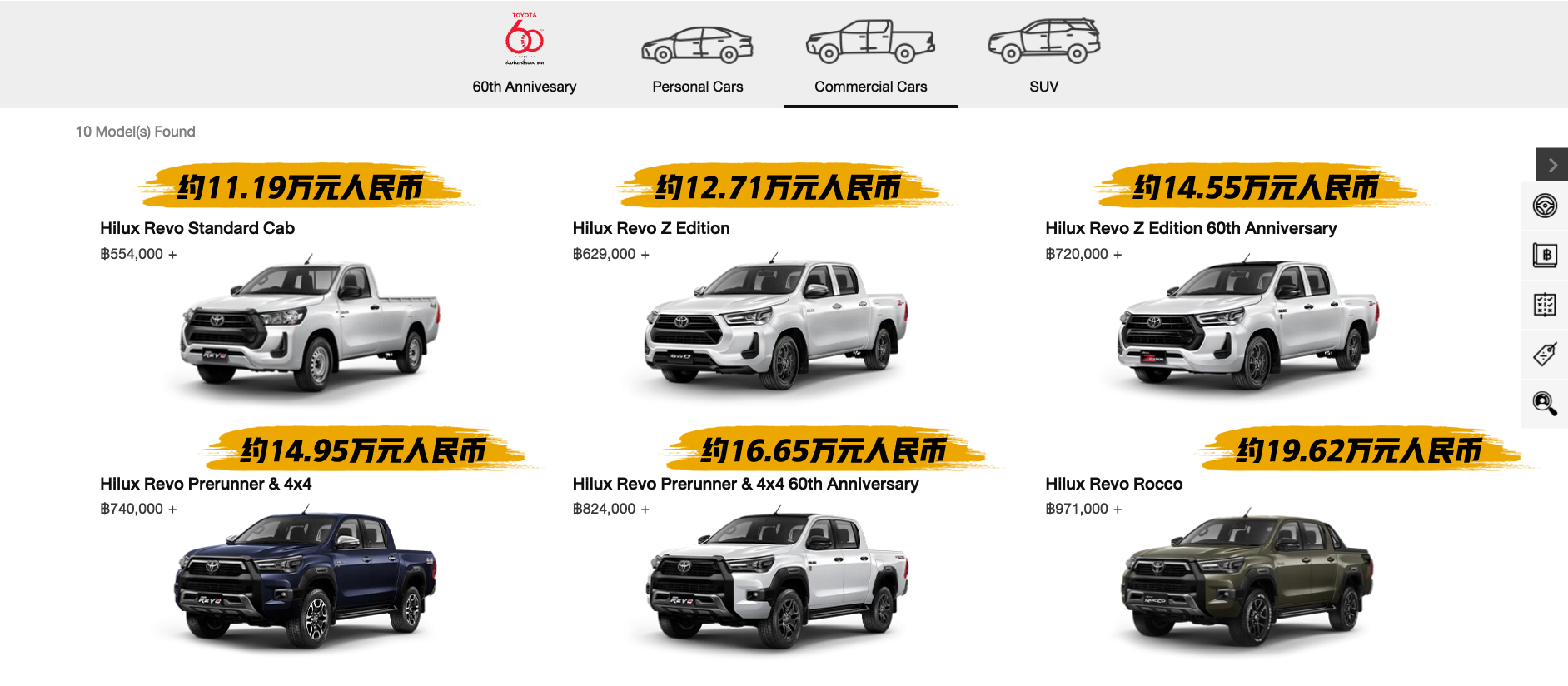 东南亚特供车,中国在东南亚最受欢迎的车型