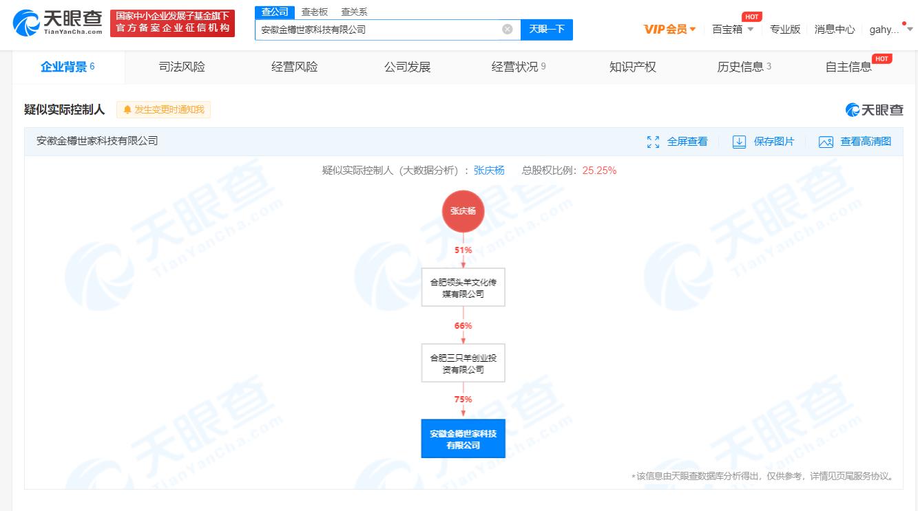 奈雪成乐乐茶第一大股东；马斯克否认有自杀倾向；自游家否认解散传闻