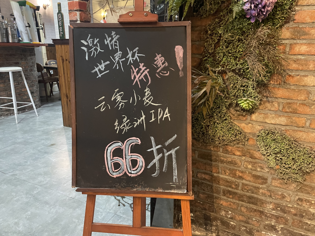 精酿酒馆冬天生意怎么样,精酿酒馆冬天如何经营