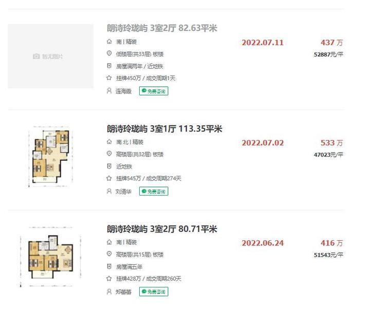 南京江宁区朗诗二期最新消息,江宁朗诗玲珑郡开盘