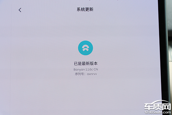 2022蔚来et7售价下调,蔚来et7车机叫什么