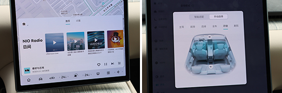 2022蔚来et7售价下调,蔚来et7车机叫什么
