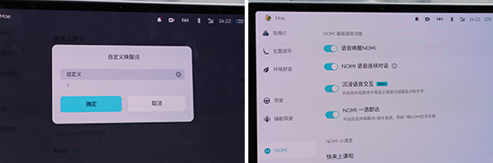 2022蔚来et7售价下调,蔚来et7车机叫什么