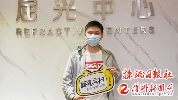 650度近视做激光手术能参军吗,想参军但是近视和散光怎么办