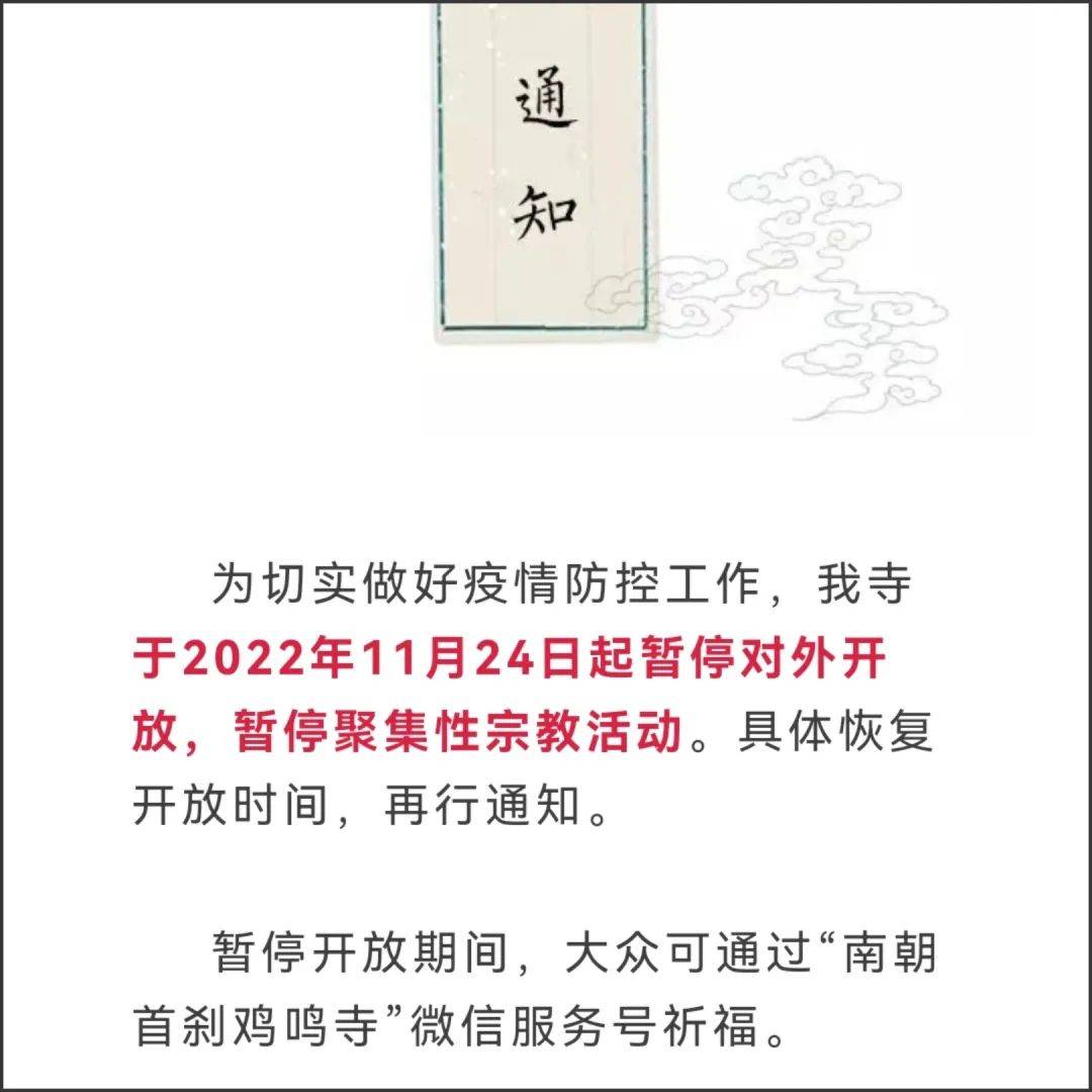 玄学算命主播陶白白,中国玄学评陶白白