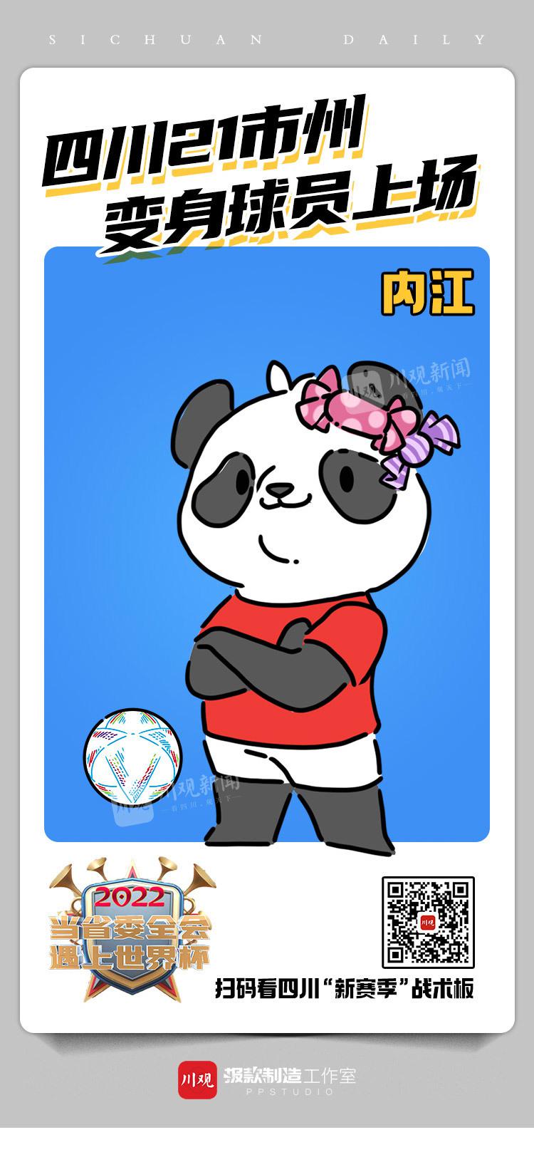 鍥涘窛鐪佸鍏ㄤ細,鐪佸鍏ㄤ細鍥涘窛