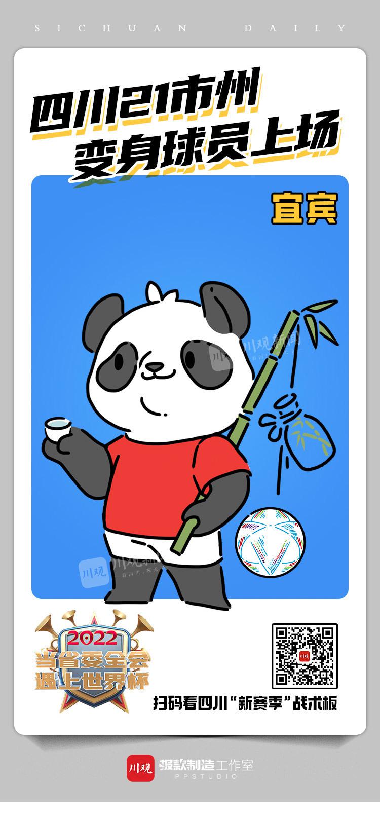 鍥涘窛鐪佸鍏ㄤ細,鐪佸鍏ㄤ細鍥涘窛