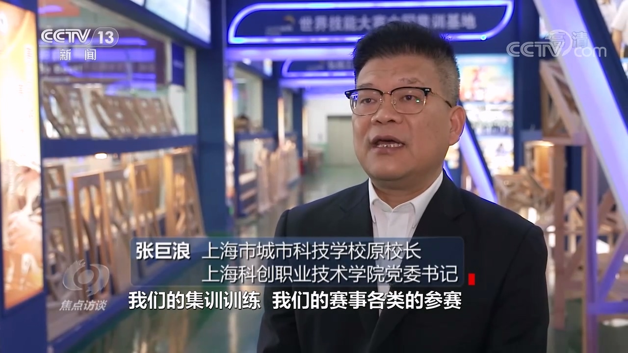 焦点访谈时评最新,焦点访谈十问