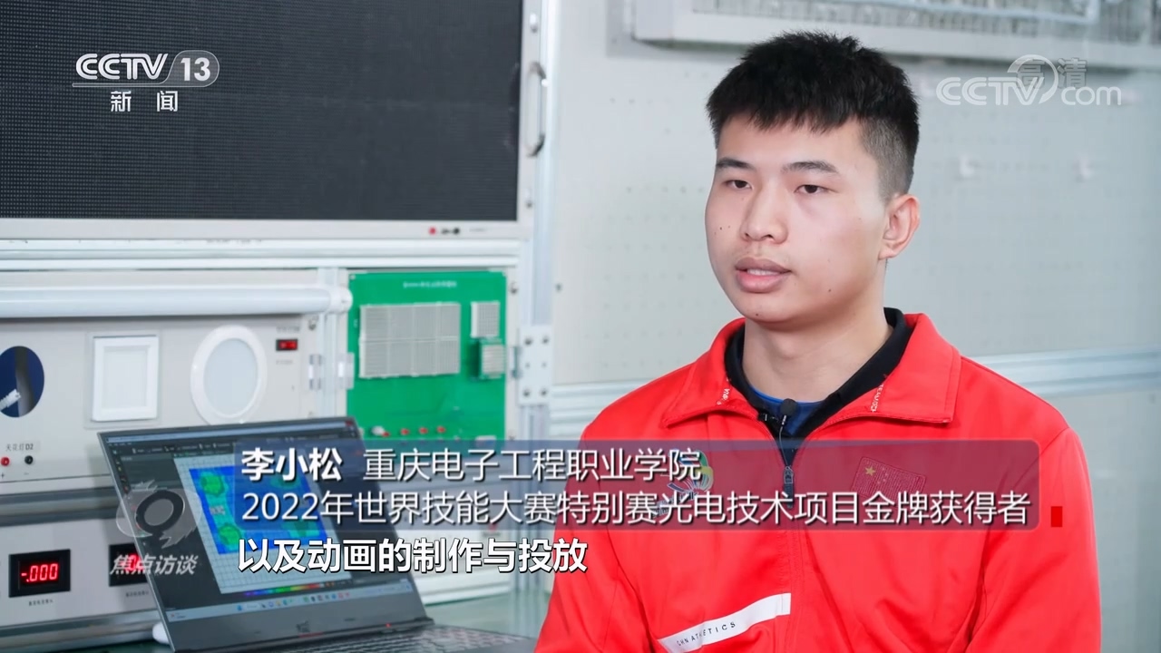 焦点访谈时评最新,一技之长能动天下的英文翻译