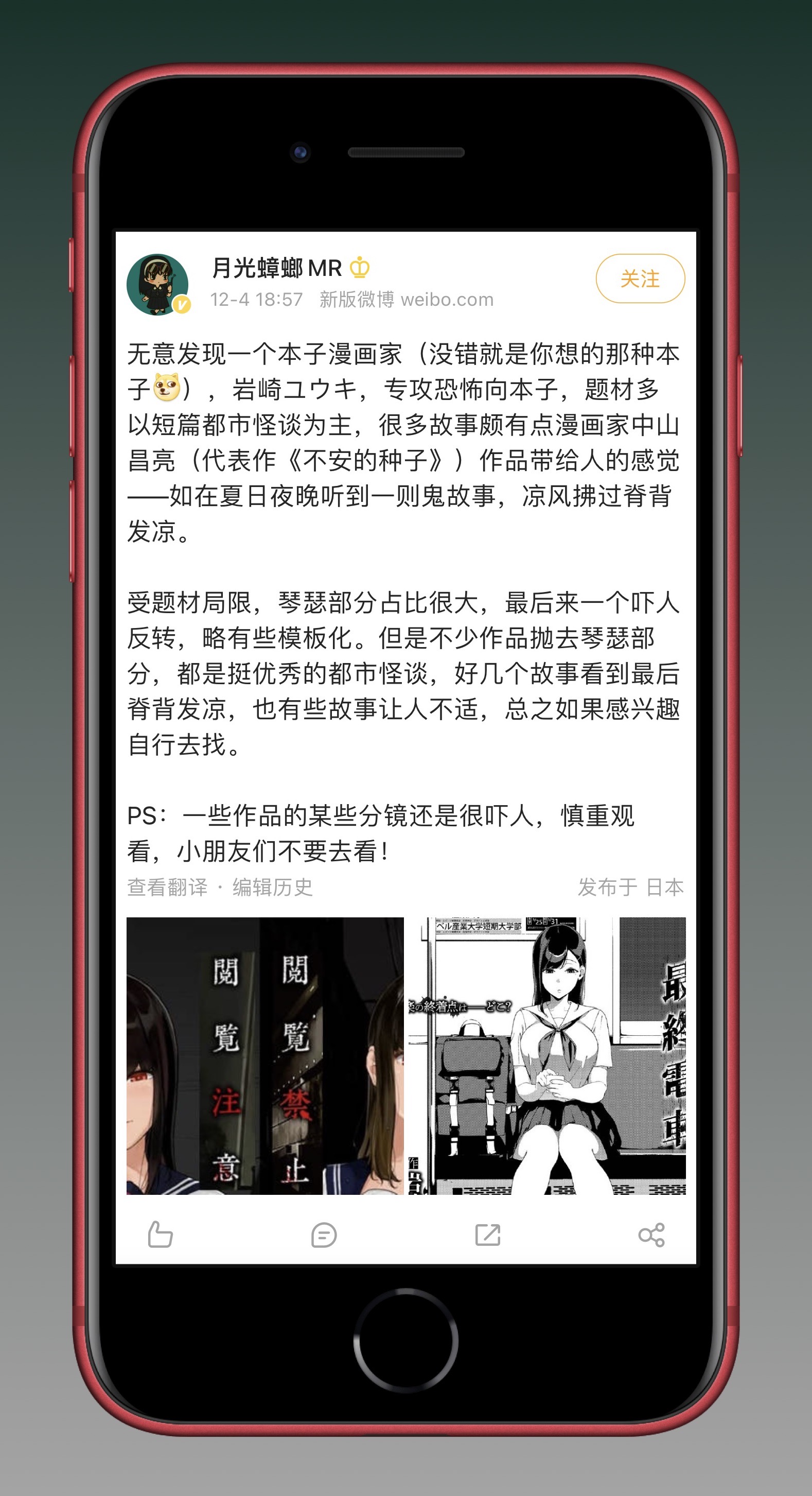 摸鱼三分钟和十分钟的差距,摸鱼三思后行