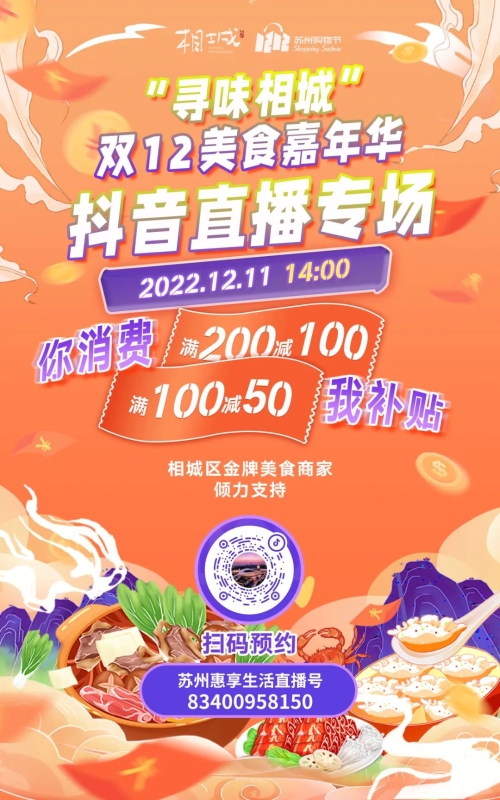 拼手速的时候到了九块九包邮,拼手速的时候到了