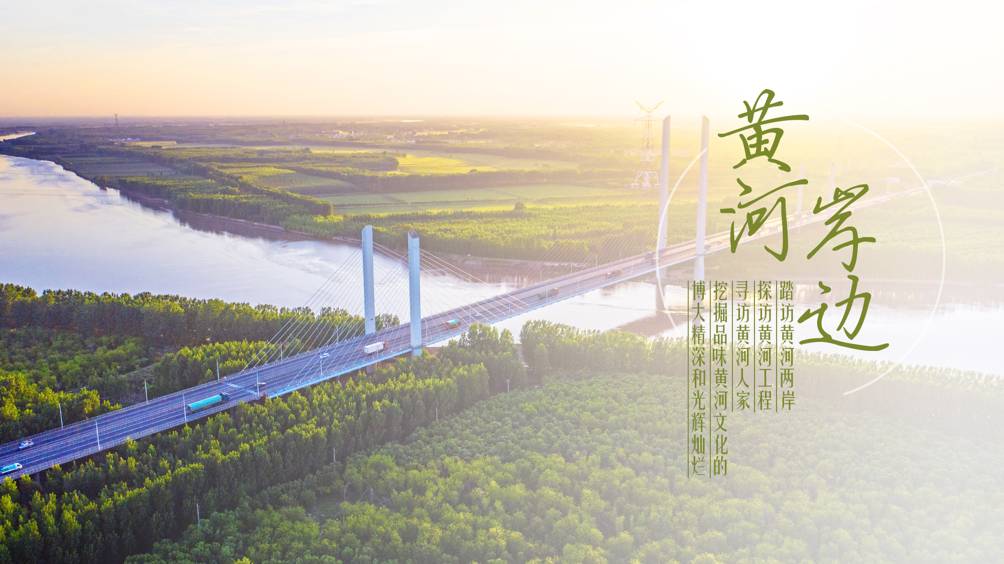 黄河水患与治理,黄河下游主要的河道变迁及其原因