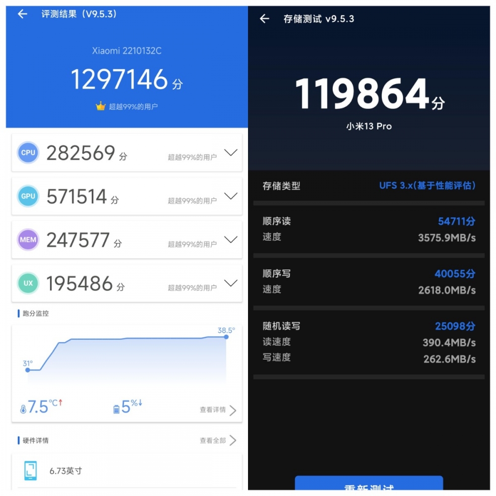 小米13pro影像主摄,小米13pro多镜头影像
