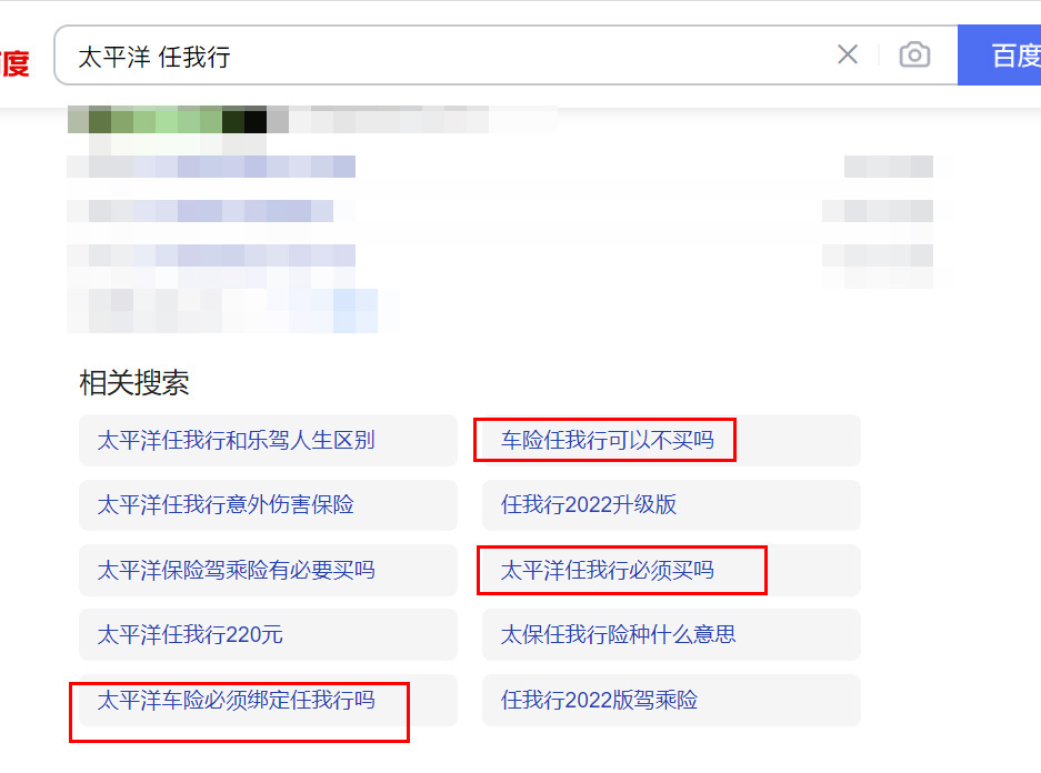 信号山:监管部门应当摘下太平洋“任我行”们的搭售白手套