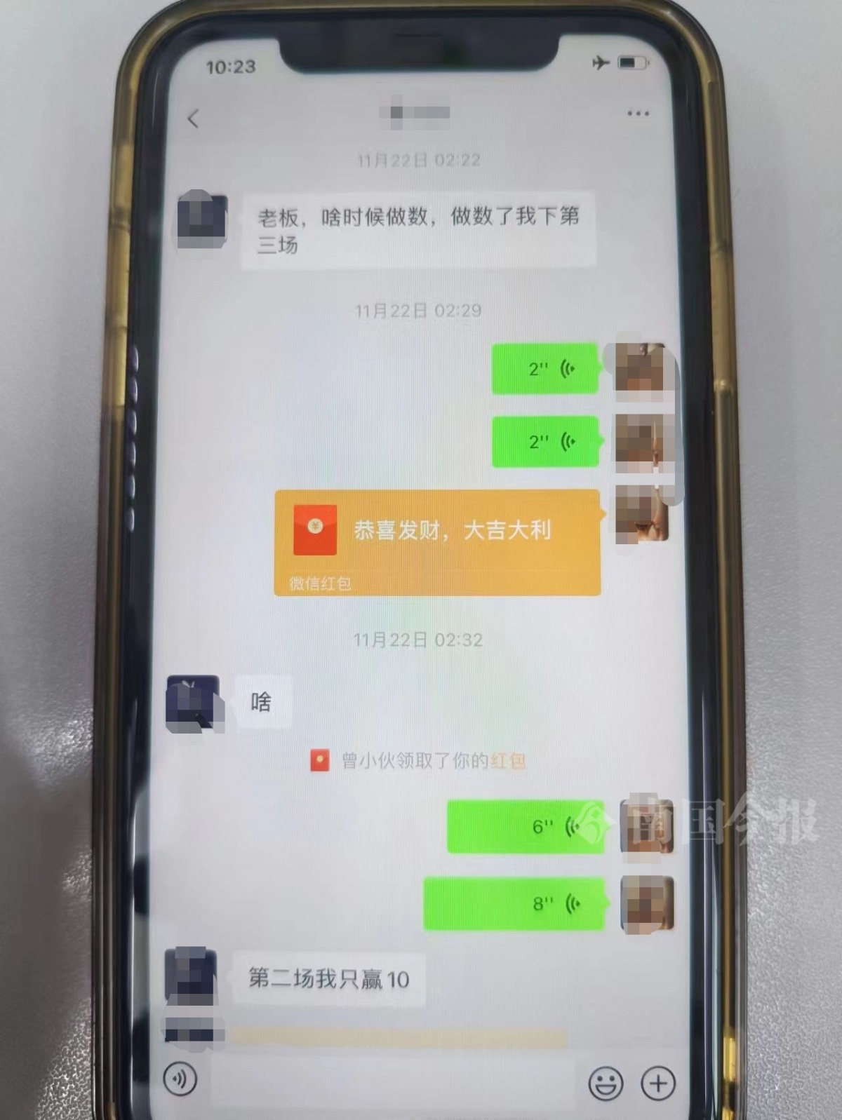 世界杯赌博被抓怎么处罚,世界杯赌博被抓几千人怎么处理