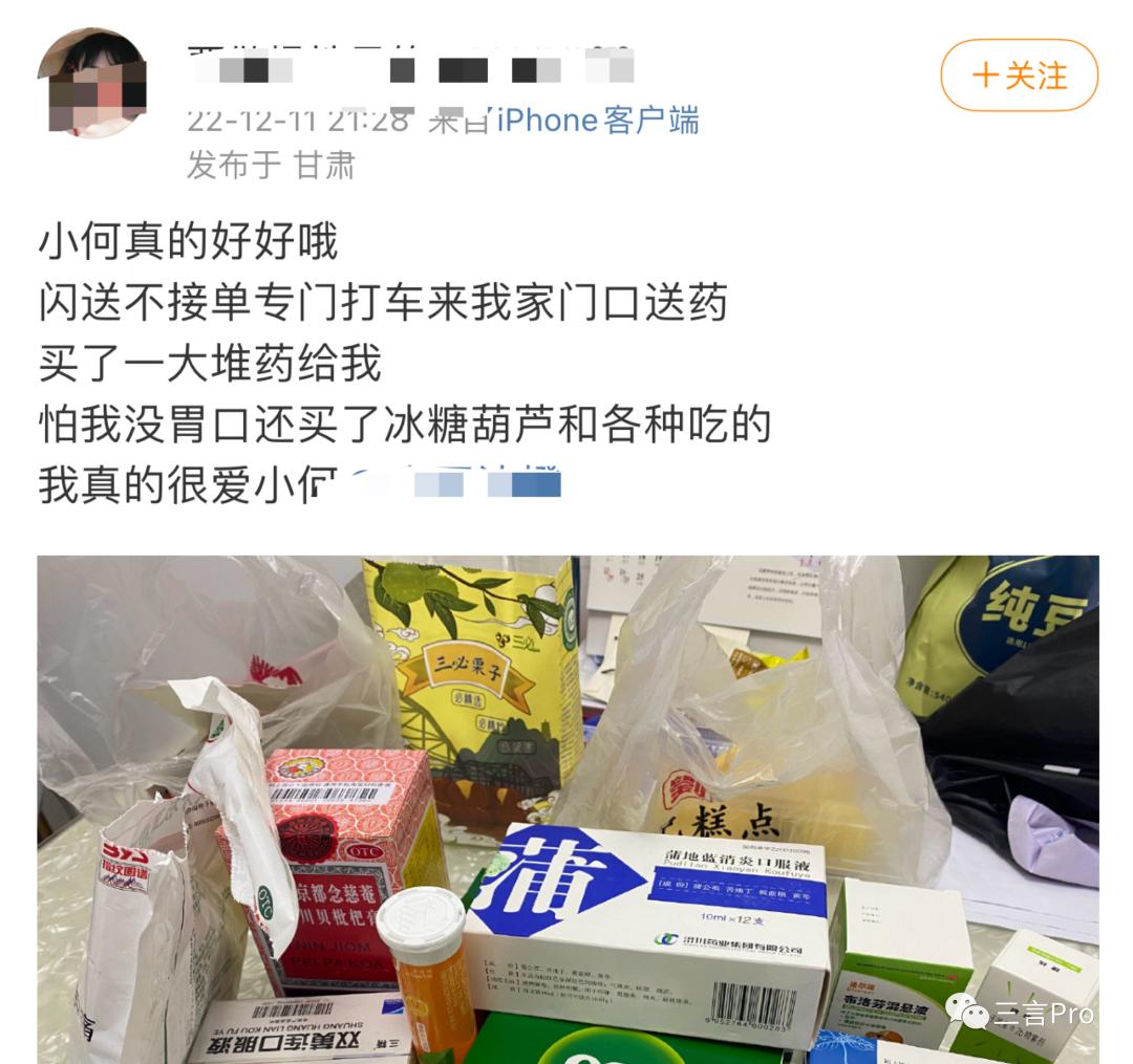 快递外卖天天招人,招聘外卖配送小哥月入过万