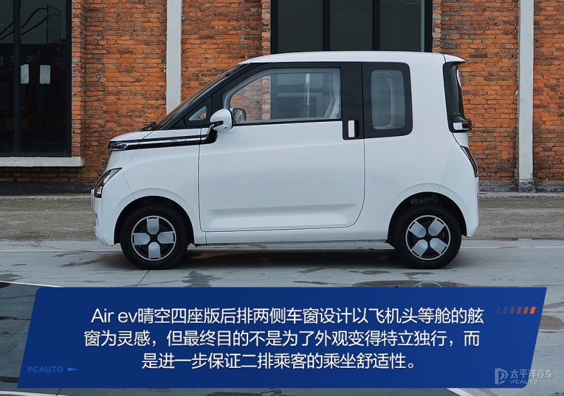 五菱汽车miniev试驾,五菱miniev120公里测试