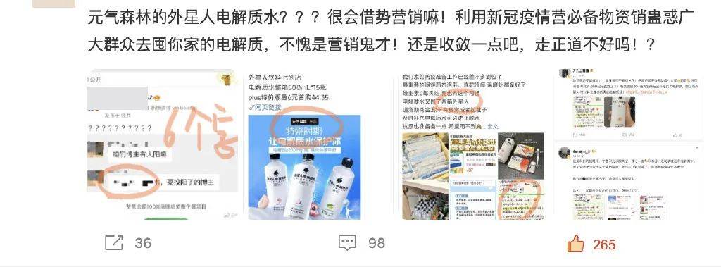 “阳了”vlog，某品牌大量采购？