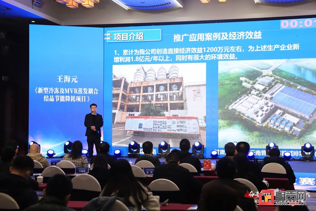 2020年西安高新区科技创新大赛,2022年互联网创新创业大赛