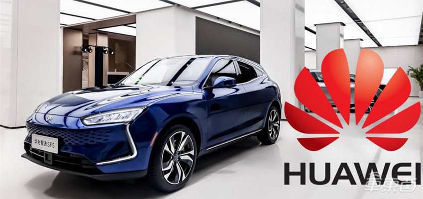 华为造车智能驾驶系统,华为造车与哪家车企合作的