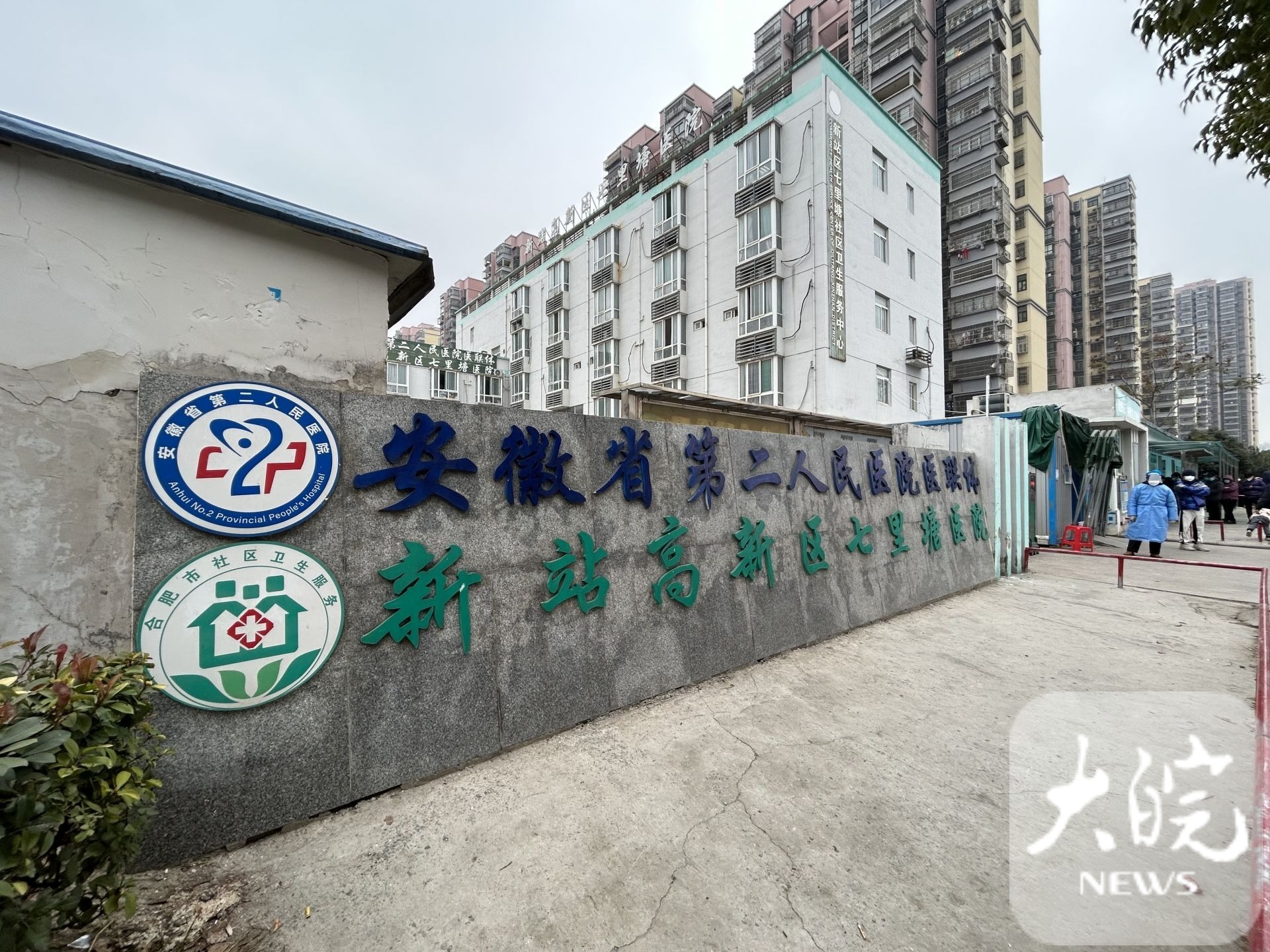 合肥医院要48小时核酸检测吗,医疗机构不再查验核酸检测结果