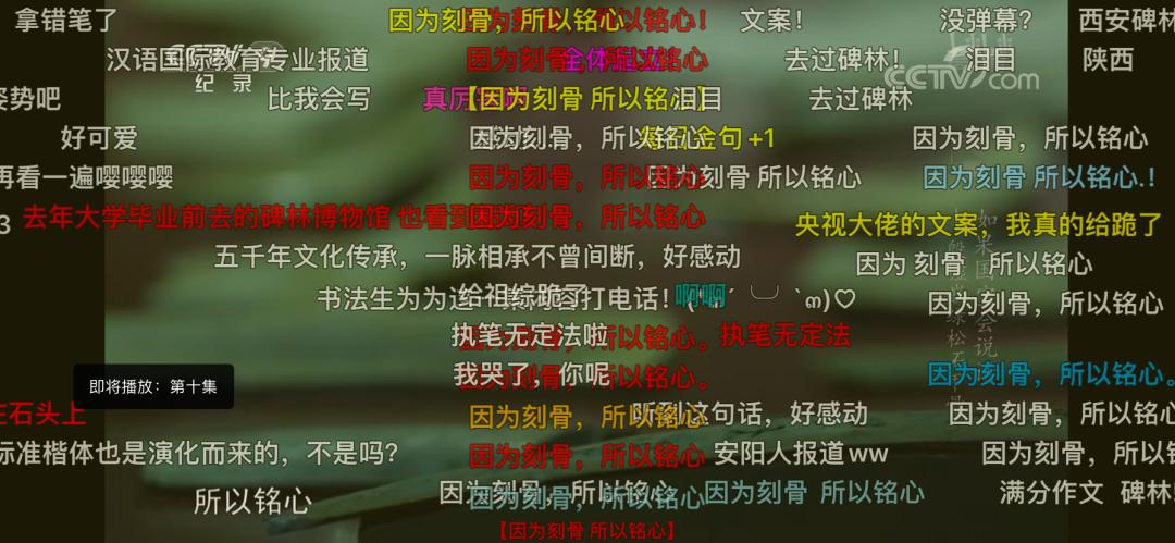 一些来自央视的神仙文案,央视神仙文案配音