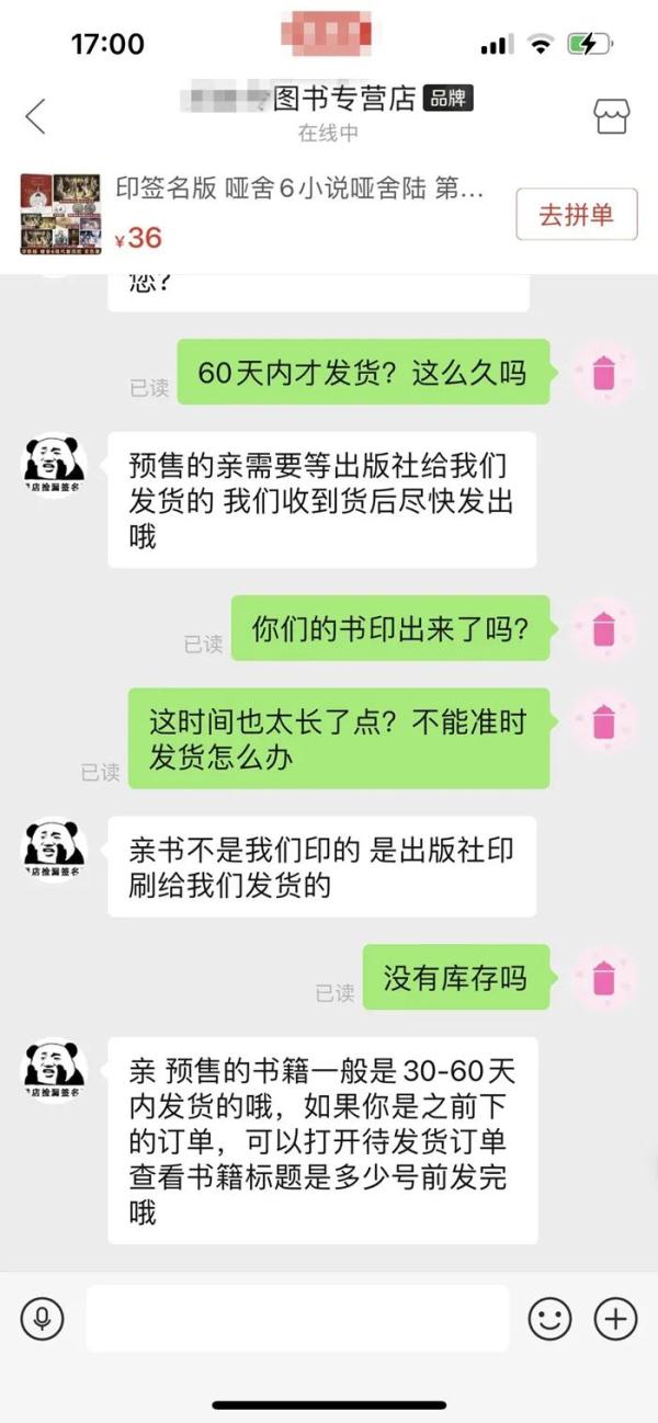 网购超几天没发货算违约,网购下单却迟迟不发货算侵权吗