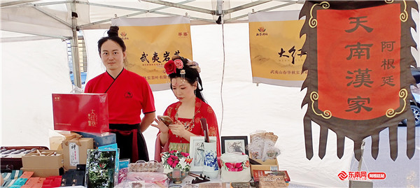 阿根廷共和国启动仪式,阿根廷基尔梅斯中国文化节