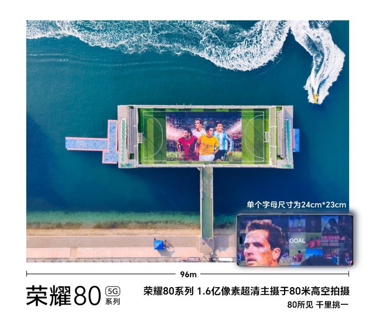 体育精神希望永远延续,体育精神与科技