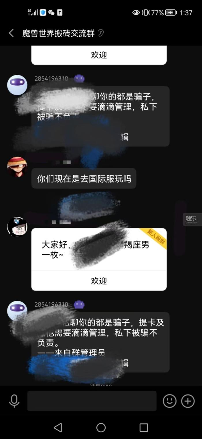 魔兽工作室搬砖,魔兽工作室招人