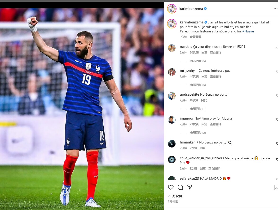 一周热评：听说姓阿的今年有冠军相！！