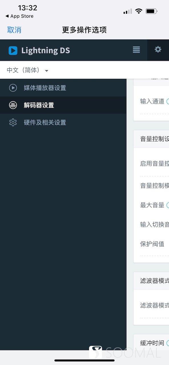 声韵vegag2织女星,声韵织女星vega解码