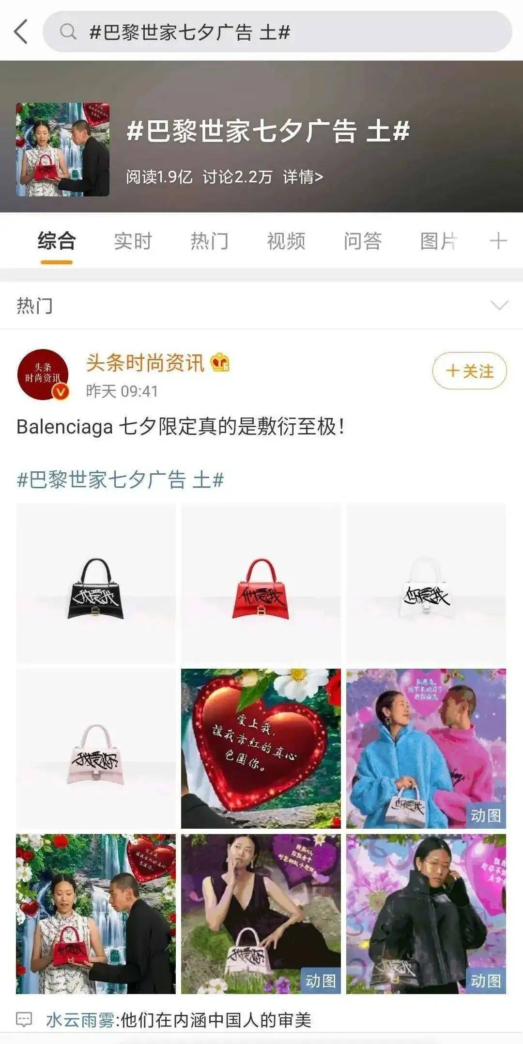 加拿大鹅是叫得最响的吗,加拿大鹅的特点