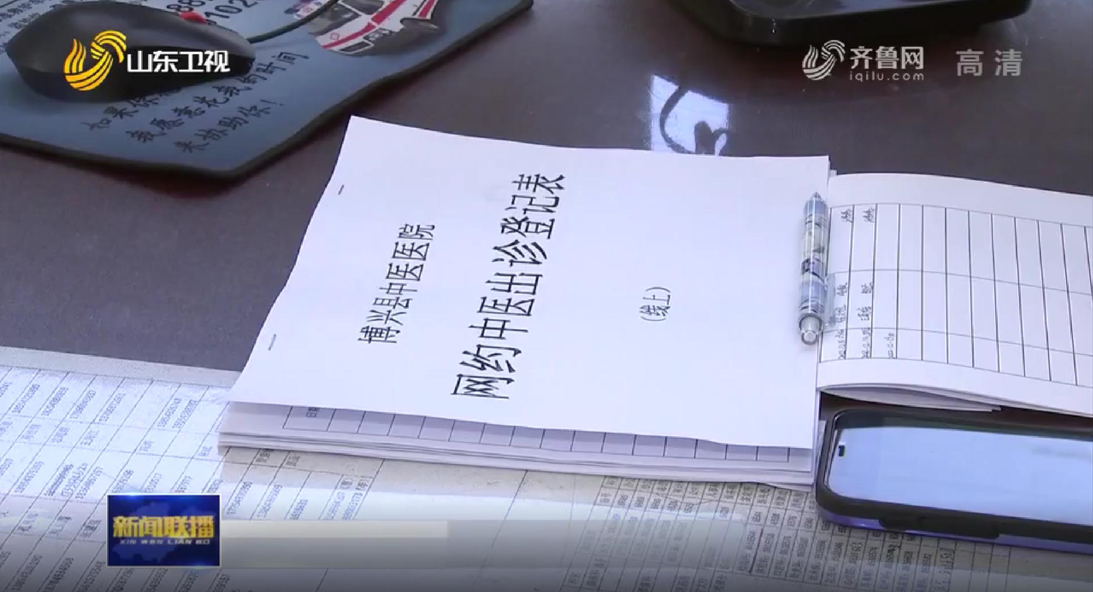 滨州今日头条最新事,滨州网事早知道