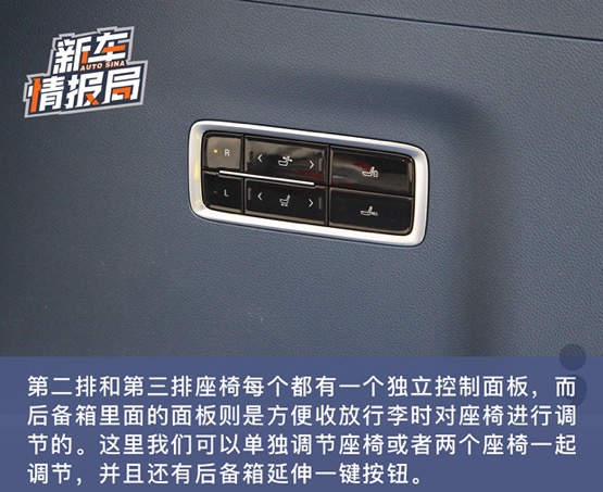 别克经典体验,别克世纪第三排体验