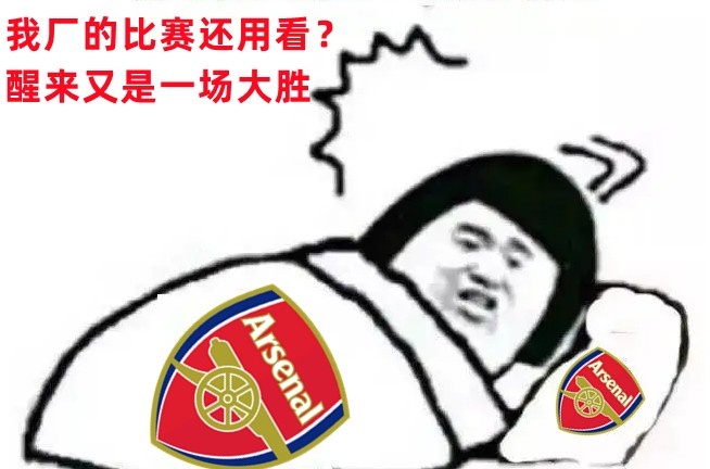 一周热评:听说姓阿的今年有冠军相!!