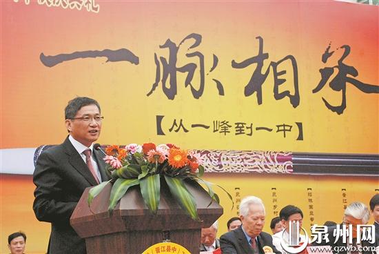 泉州一中梅花石,泉州梅石一中