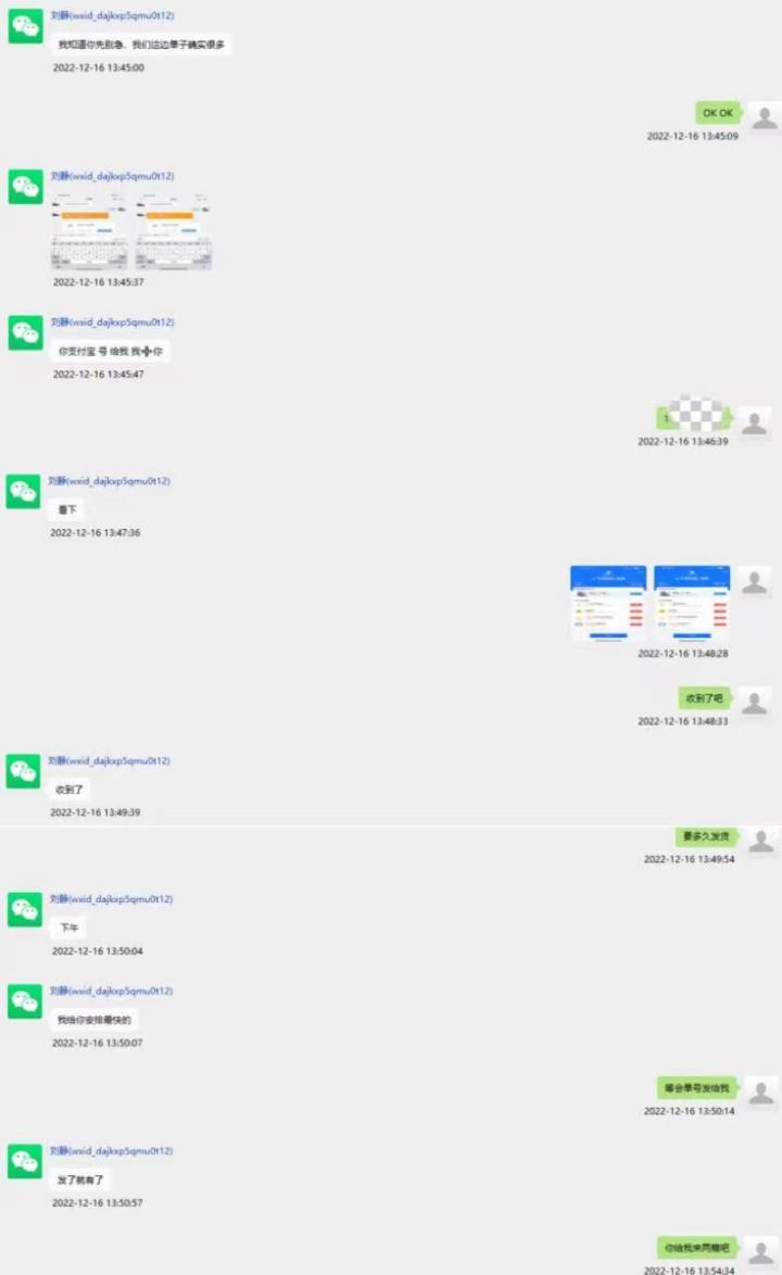 警惕抗原骗局这些套路要提防,警惕朋友圈购买抗原检测被骗