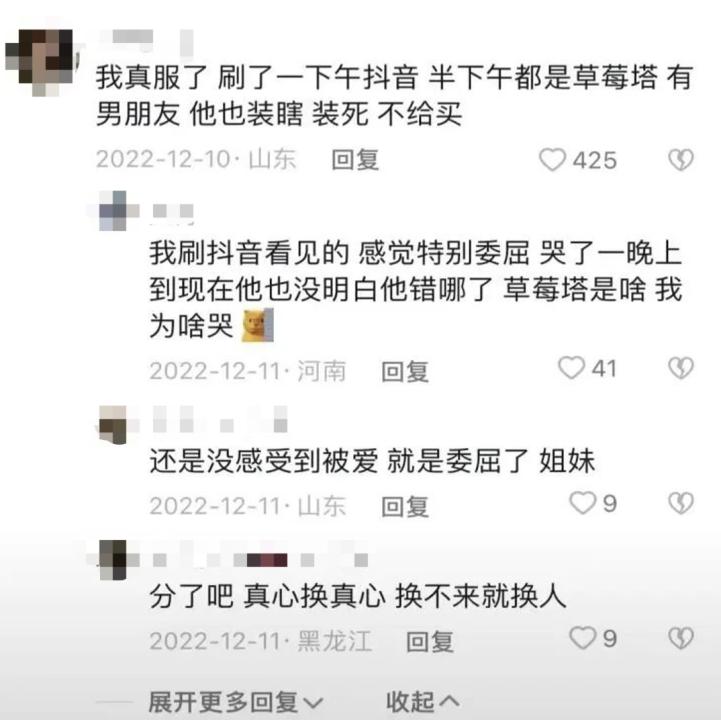 火爆全网的草莓巨塔,草莓塔有这么火吗
