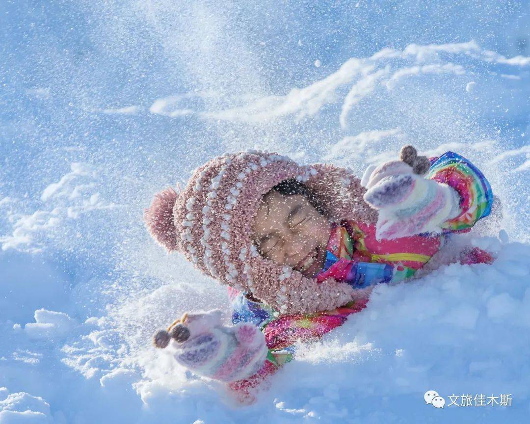 佳木斯第二十届三江泼雪节,佳木斯21届三江国际泼雪节