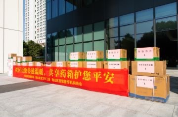 覆盖南山101个社区，“共享小药箱”传递社区大温暖