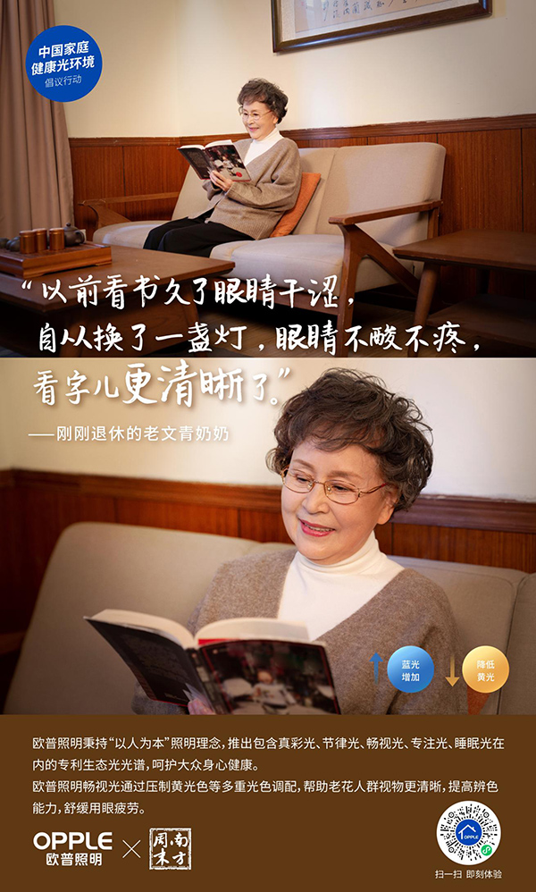 万家灯火总有一盏灯为我而留意思,万家灯火总有一盏灯为你点亮图片