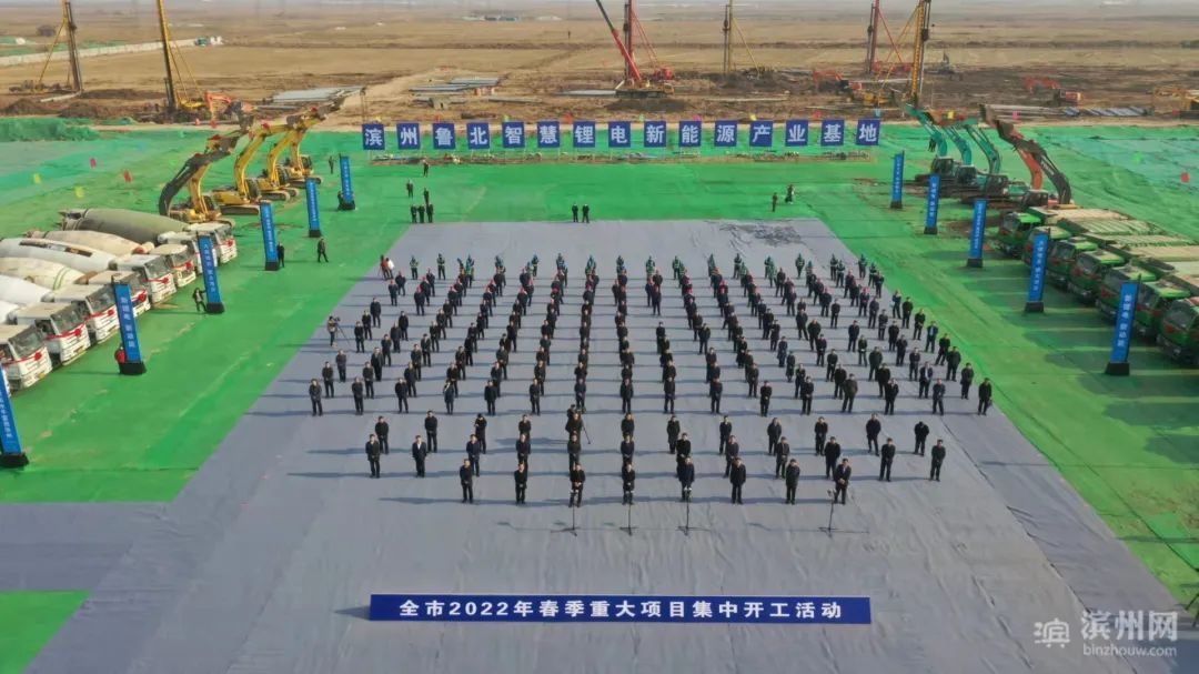 滨州高铁最新开工消息,高铁滨州通车