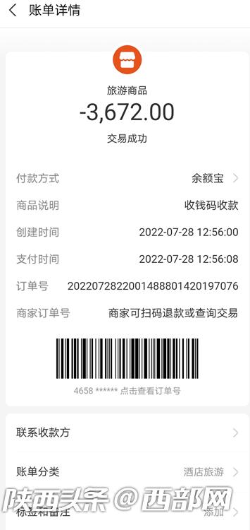 一枝一叶总关情人民网,一枝一叶总关情2014