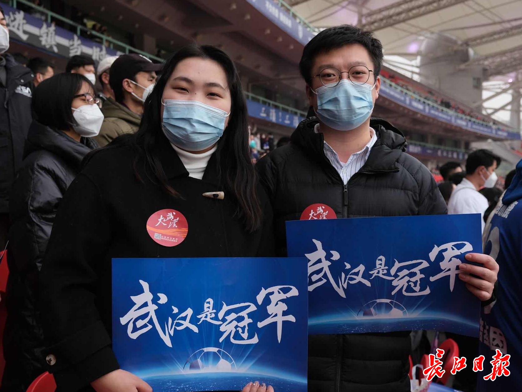 “武汉是冠军！”现场感受夺冠喜悦，大武汉球迷表示“太激动了”