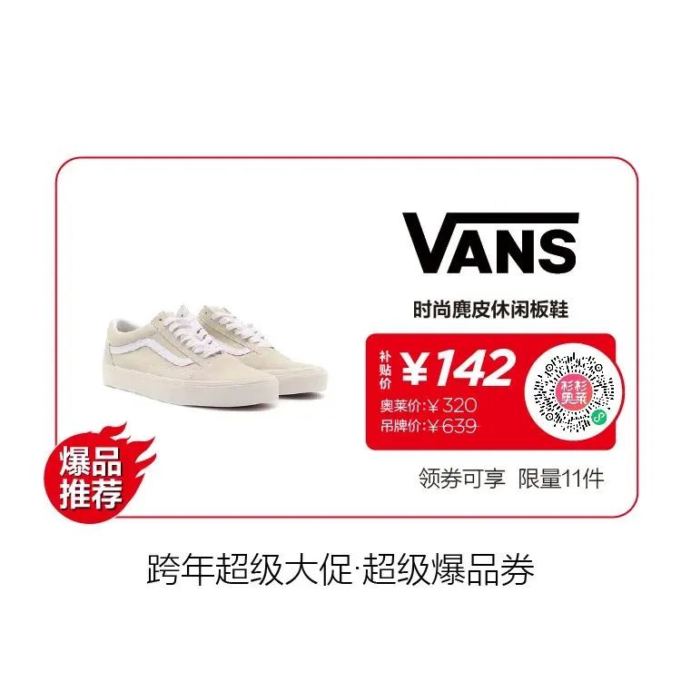 杉杉奥特莱斯十大品牌,杉杉奥特莱斯北面5折