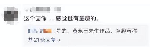 为什么兔年邮票蓝兔子惹争议,兔年邮票蓝兔子真身